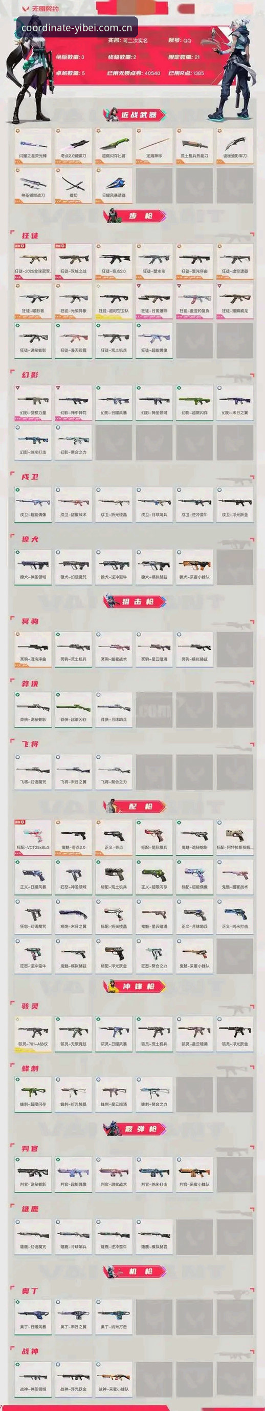 草地网球对决数据解读指南——迪亚洛伊斯特本站晋级记
