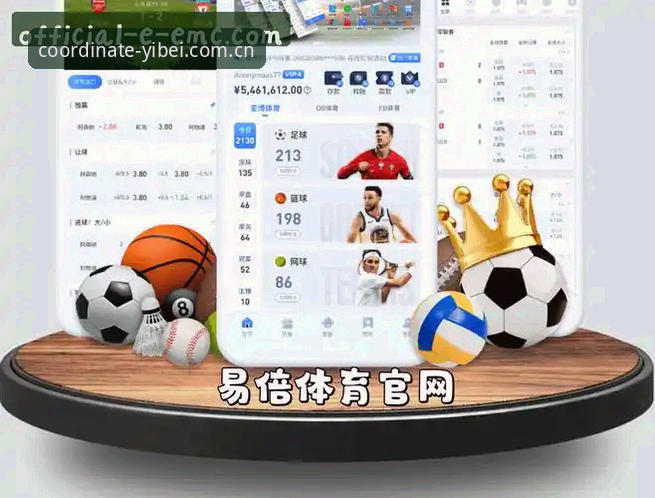易倍体育平台登录异常排查全指南：坚守在坐标上的确认网页登录详解